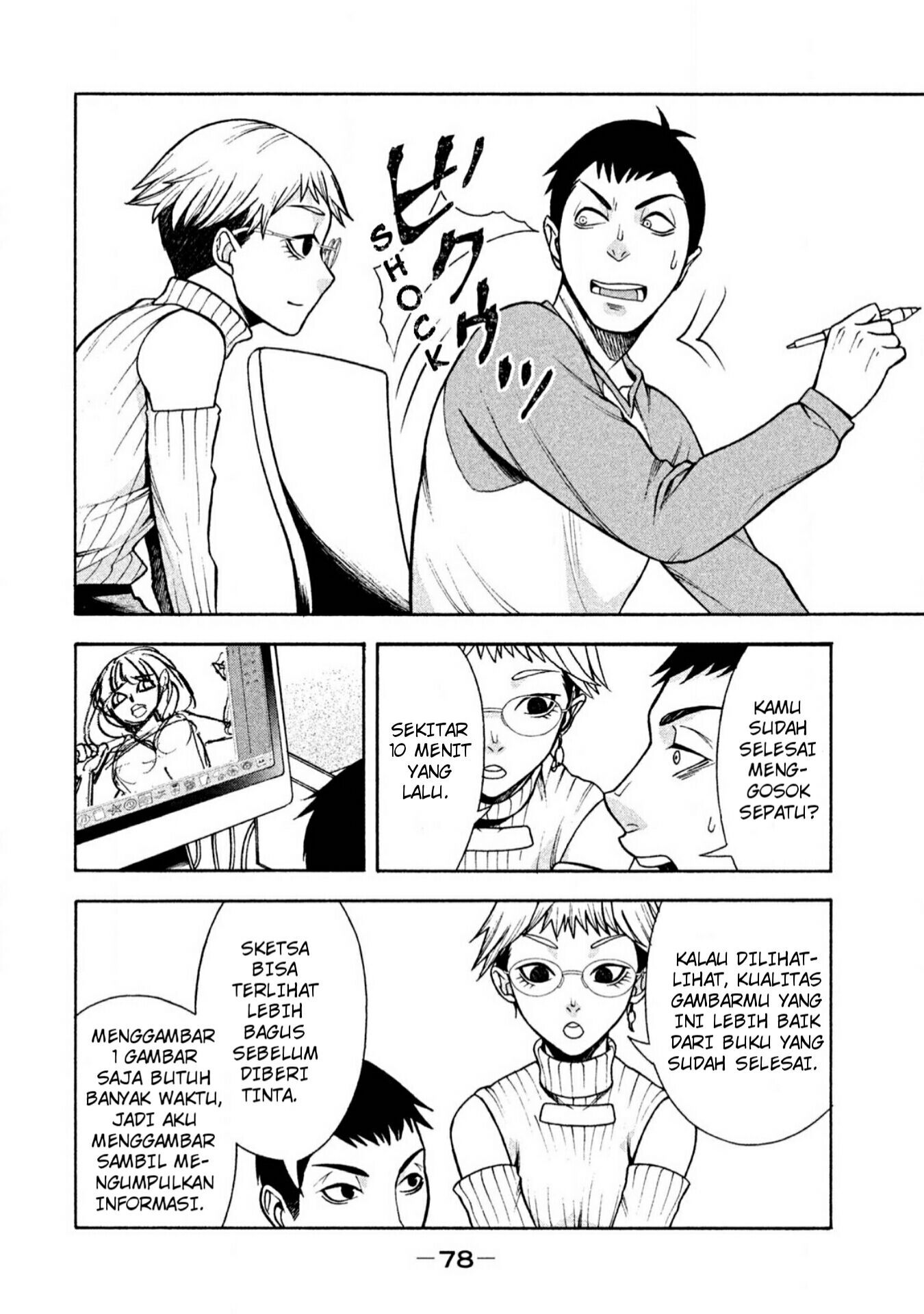 Asuperu Kanojo Chapter 04 Gambar 7